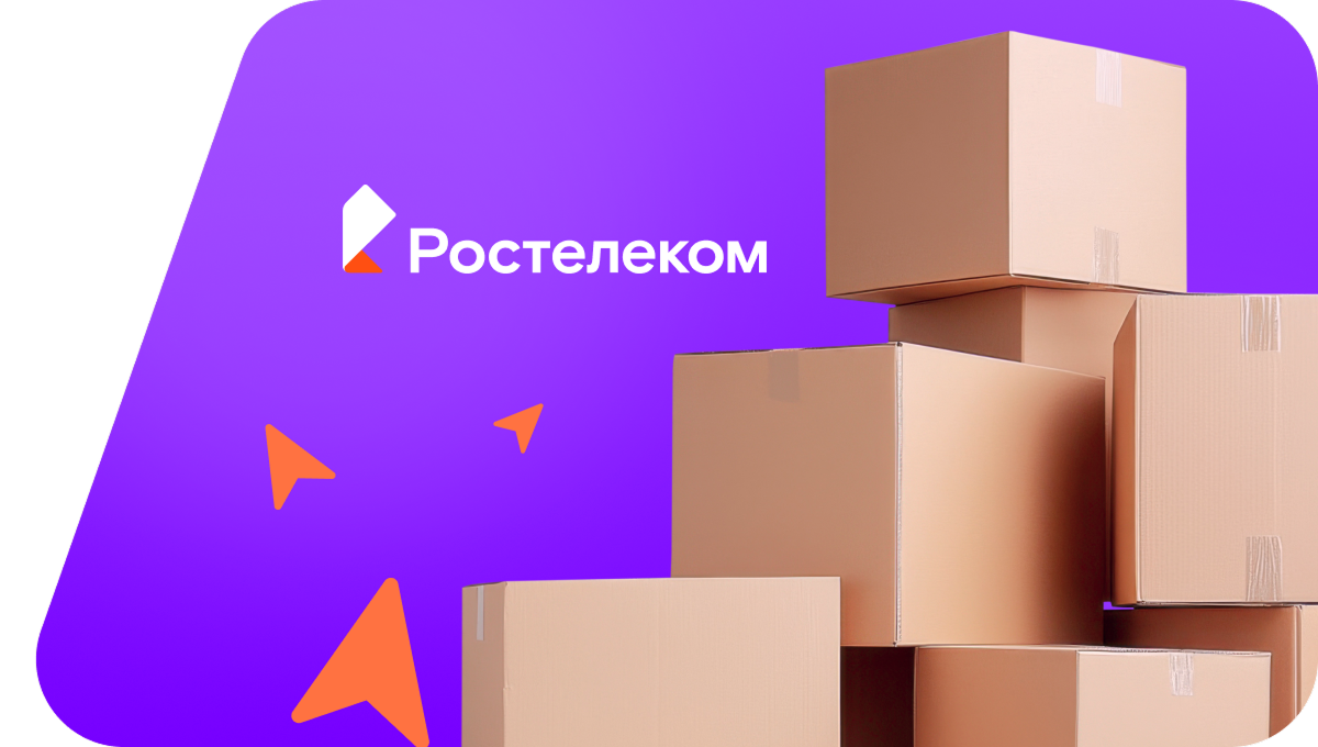 Переезд в новую квартирув&nbsp;Большая Талинка